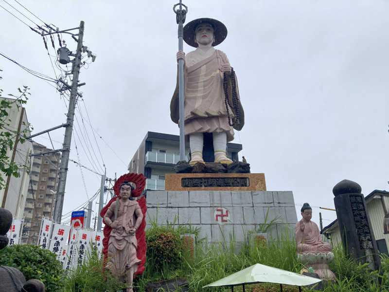 あんぽんたんさんの春日井温泉のサ活写真