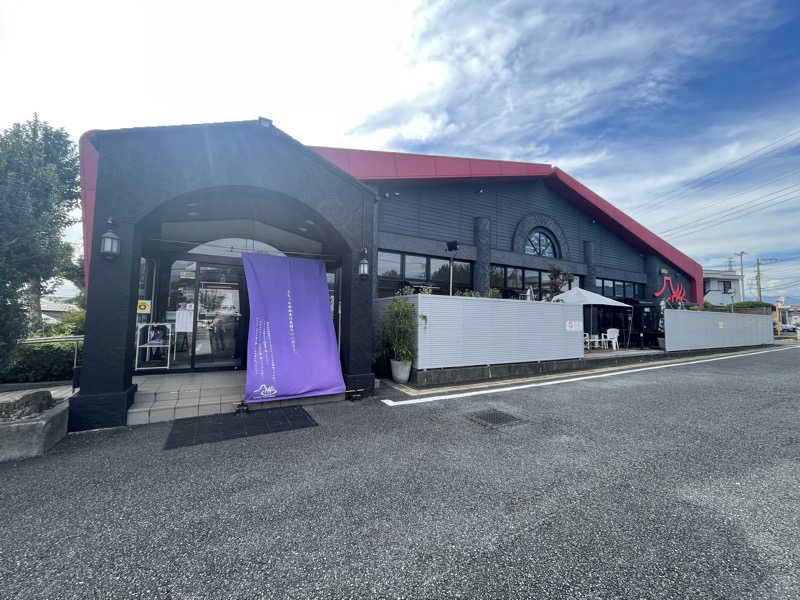 和さんの富士山天然水SPA サウナ鷹の湯のサ活写真