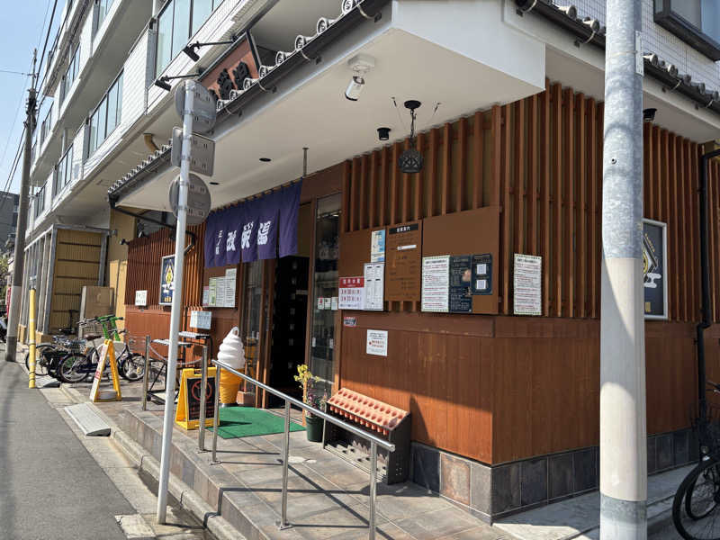 マッケイさんの三ノ輪 改栄湯のサ活写真