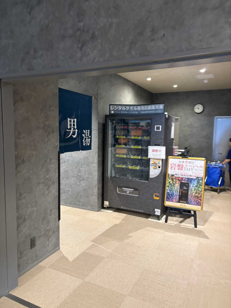 超サウナ人さんのSPAキセラ川西のサ活写真