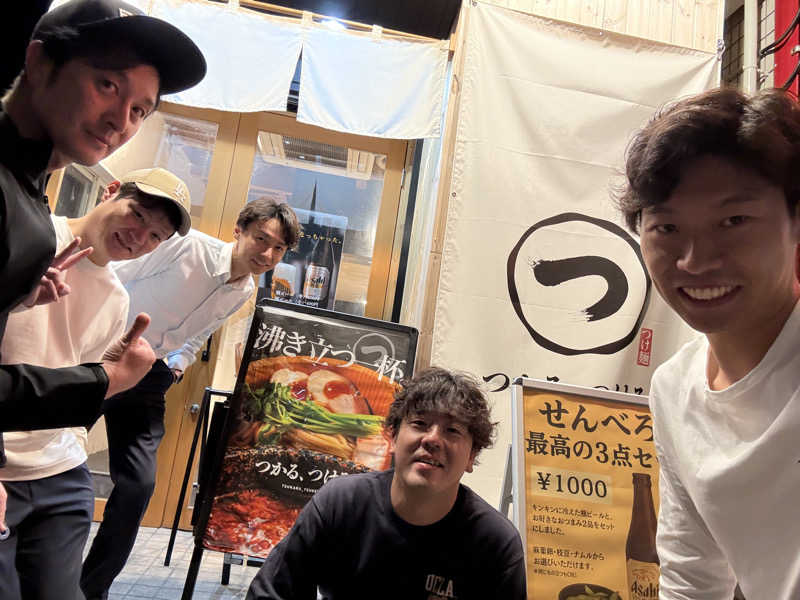 超サウナ人さんのユートピア白玉温泉のサ活写真