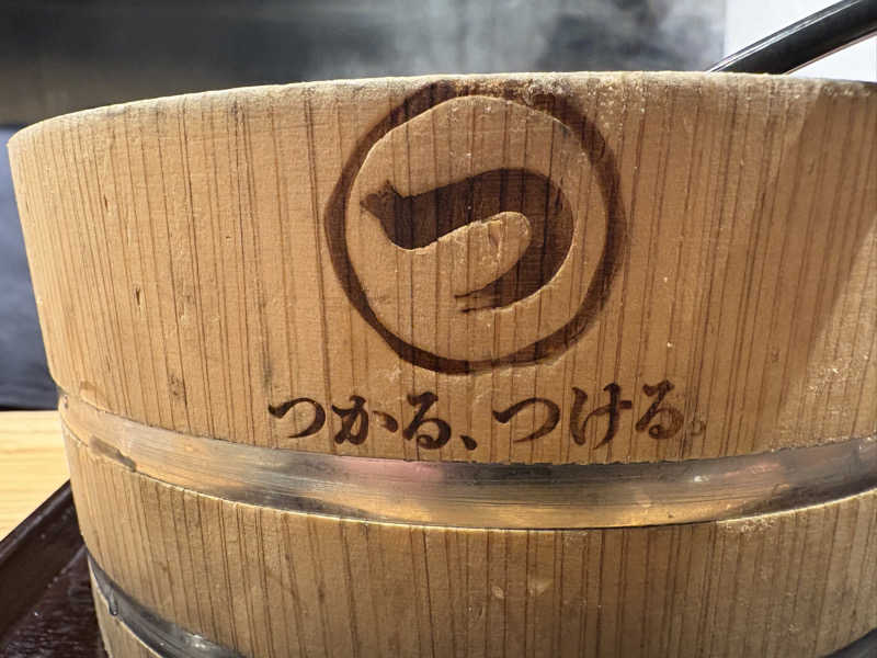 超サウナ人さんのユートピア白玉温泉のサ活写真