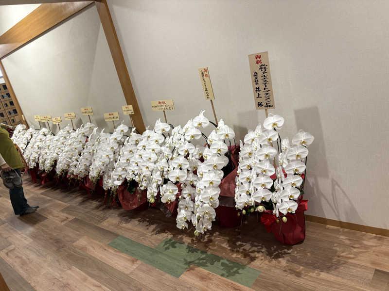 超サウナ人さんの鶴見緑地湯元水春のサ活写真