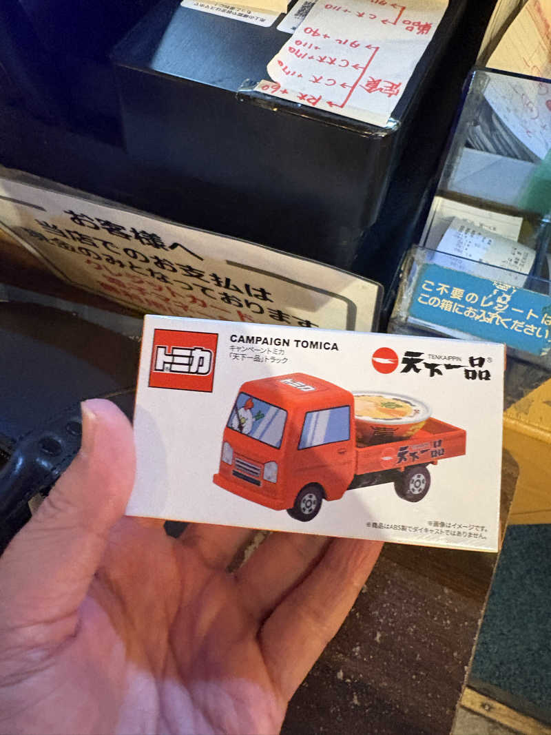 超サウナ人さんの神徳温泉のサ活写真