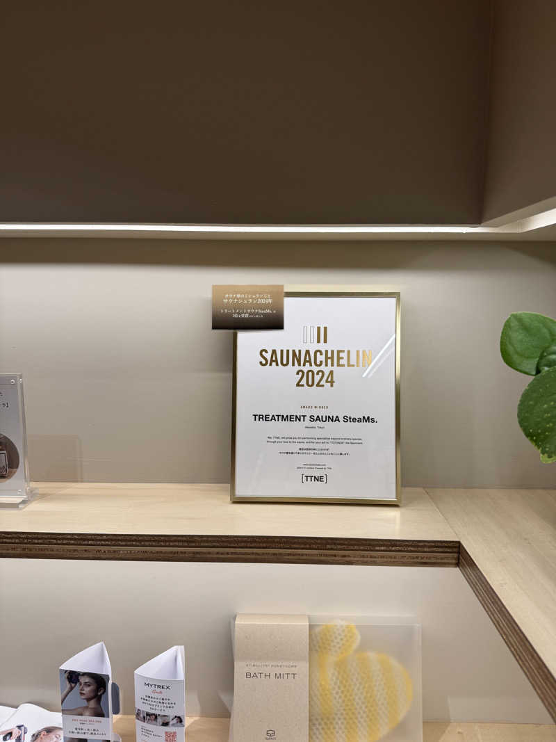 Koto🍇🍈さんのSteaMs.のサ活写真