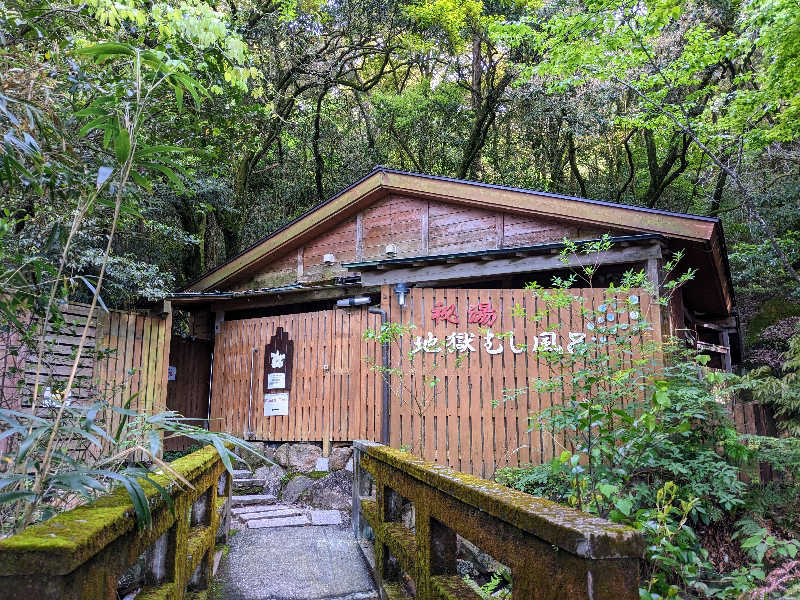 GeroChan🦦さんの白鳥温泉上湯のサ活写真