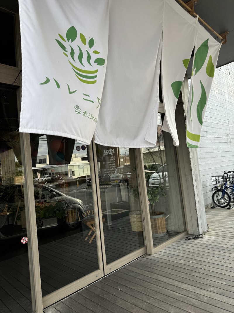 グンマー蒸し子さんのおふろcafé ハレニワの湯のサ活写真