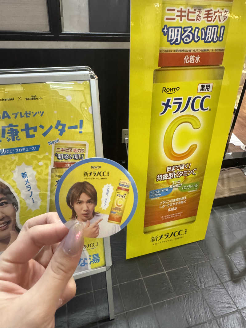 グンマー蒸し子さんの湯乃泉 草加健康センターのサ活写真