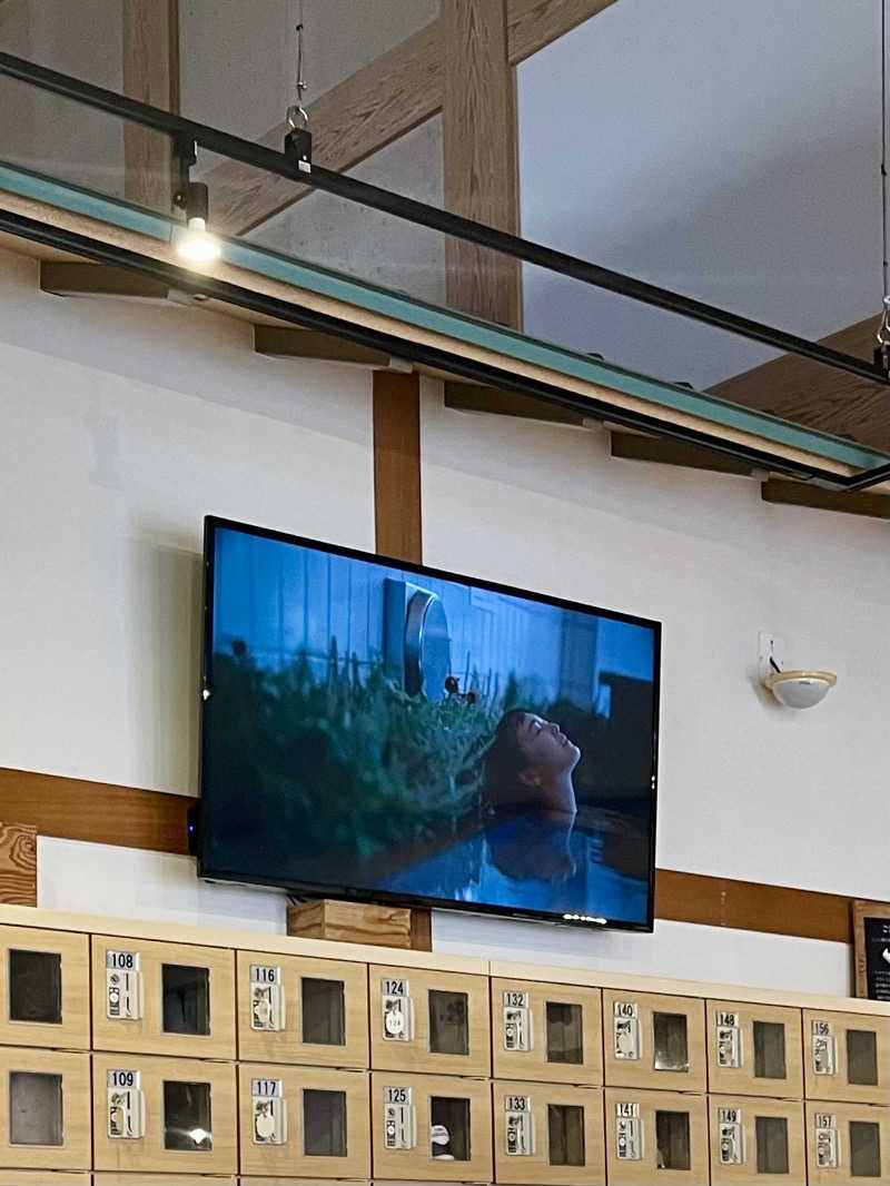 NAOさんの岐阜各務原 恵みの湯のサ活写真