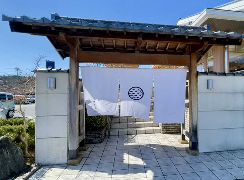 NAOさんの天光の湯のサ活写真