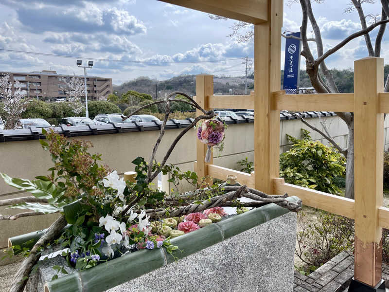 NAOさんの天光の湯のサ活写真