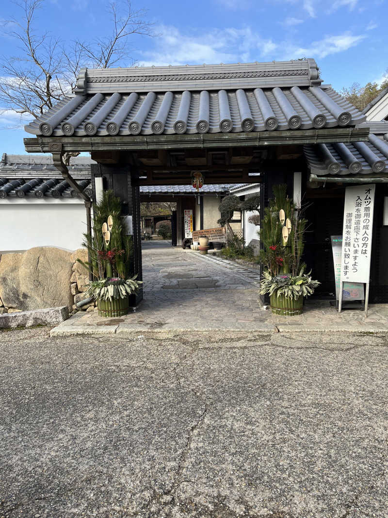 あおいくまさんの福知山温泉 養老の湯のサ活写真