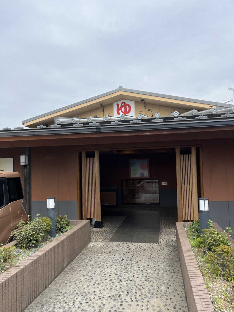 あおいくまさんの湯乃市 鎌ヶ谷店のサ活写真