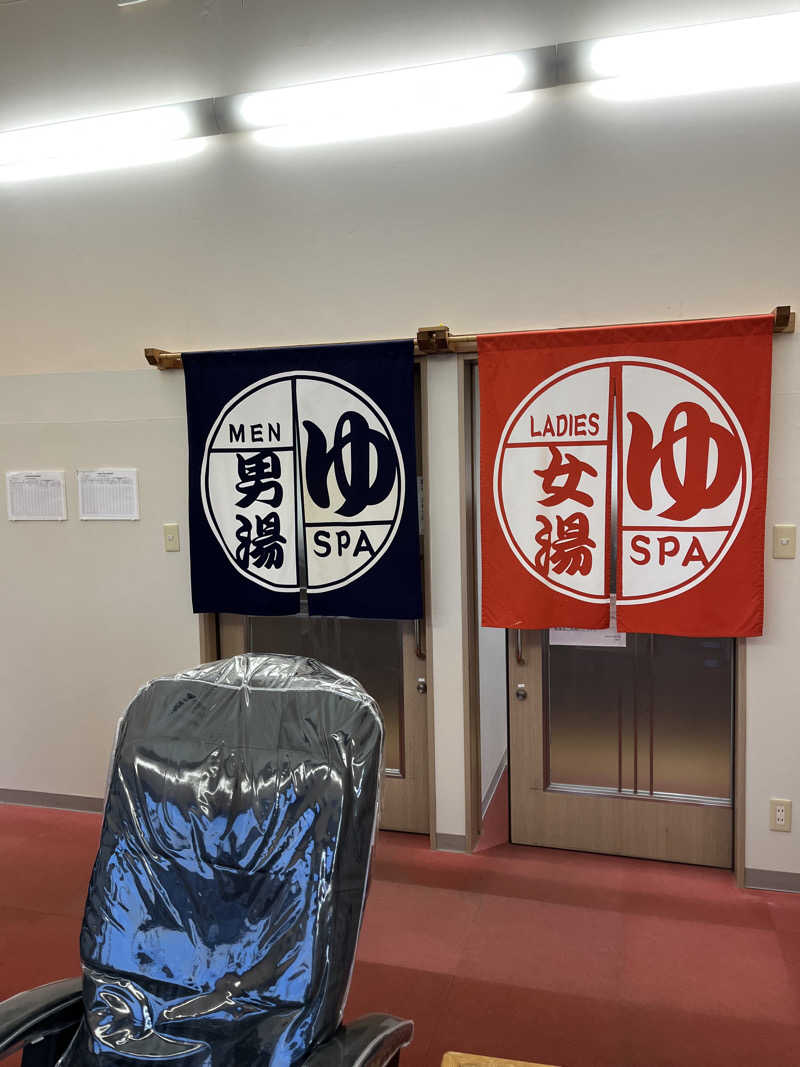 あおいくまさんの国民宿舎 奥浜名湖のサ活写真