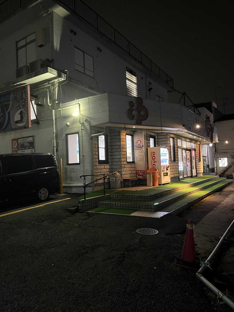 あおいくまさんの松戸ヘルスランド(みなもと湯)のサ活写真