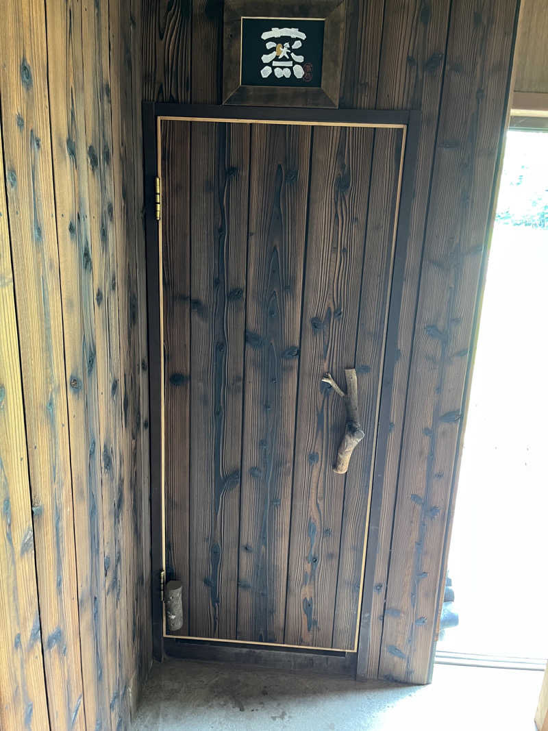 あおいくまさんの蒸 -五箇サウナ-のサ活写真