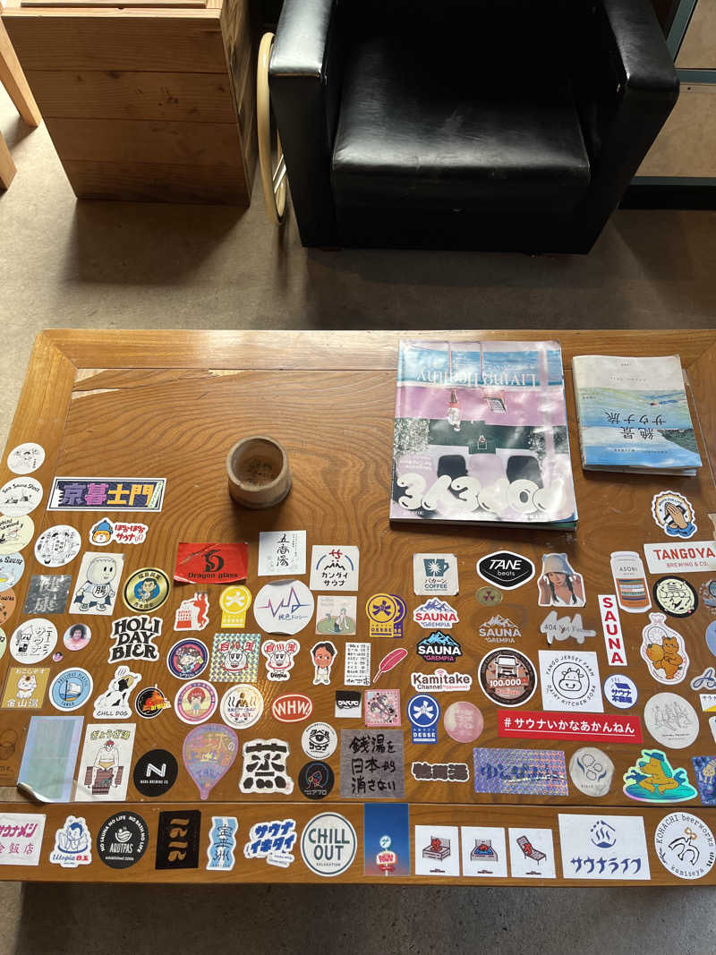 あおいくまさんの蒸 -五箇サウナ-のサ活写真