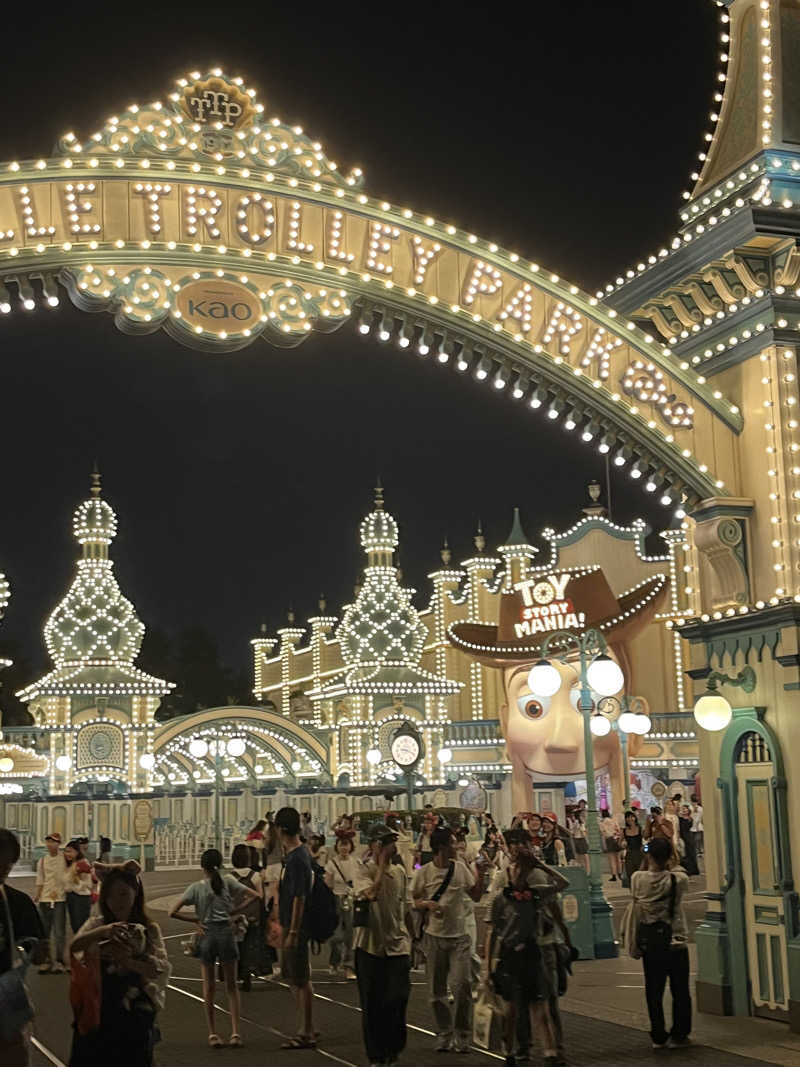 あおいくまさんの笑がおの湯 松戸矢切店のサ活写真