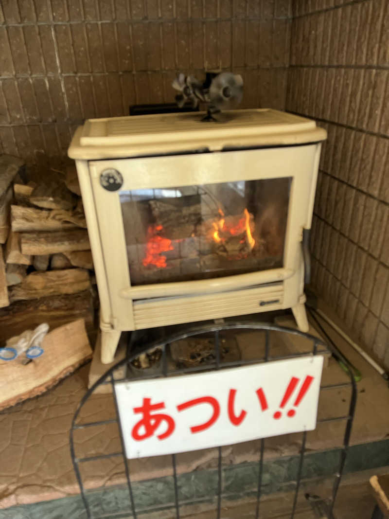 あおいくまさんの福知山温泉 養老の湯のサ活写真