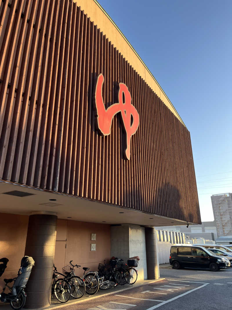 あおいくまさんののだ温泉 ほのかのサ活写真