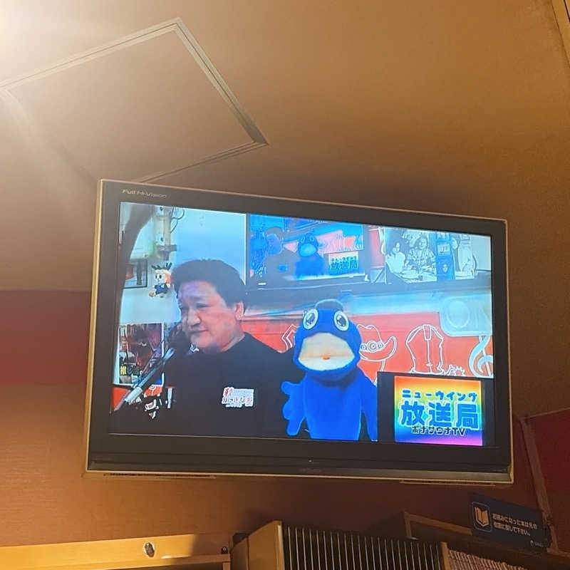 のんこ｡さんのスパ&カプセル ニューウイングのサ活写真