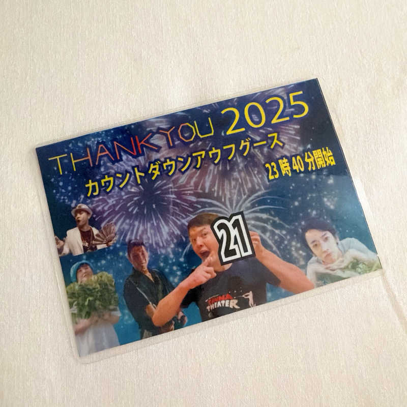 のんこ｡さんのスカイスパYOKOHAMAのサ活写真