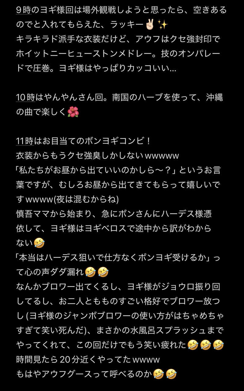 のんこ｡さんのサウナ東京 (Sauna Tokyo)のサ活写真