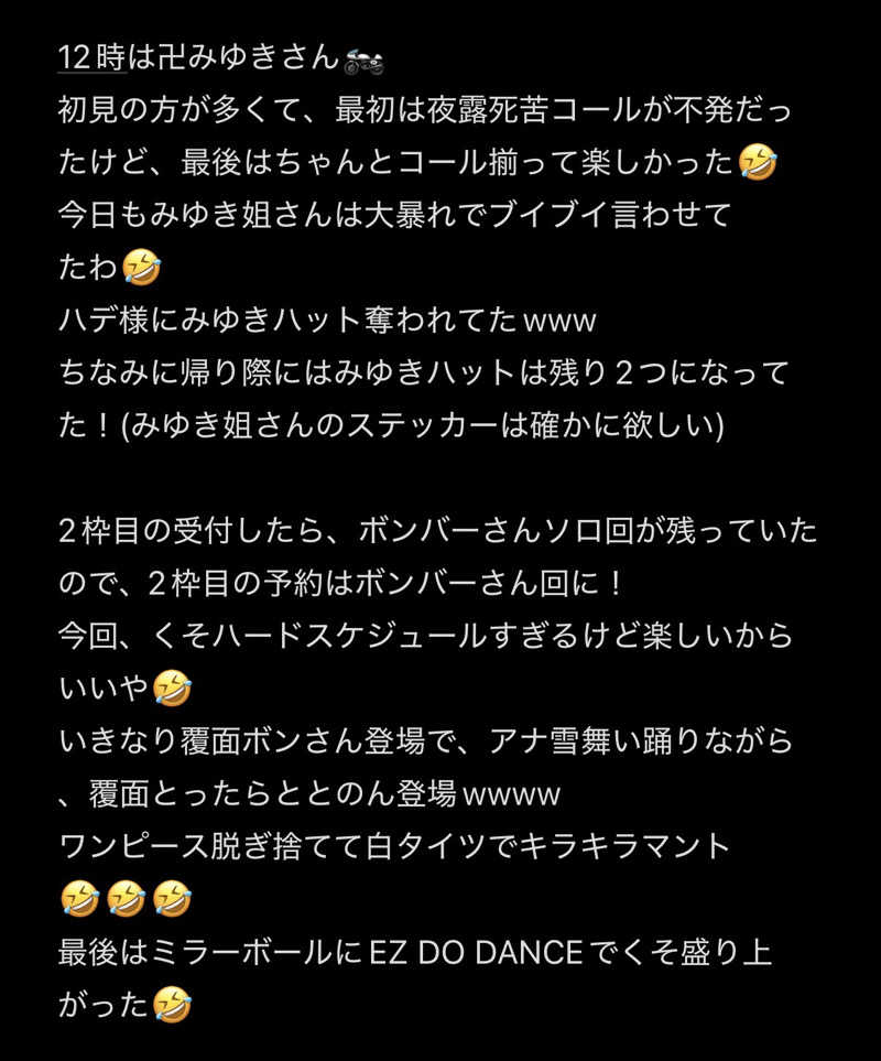 のんこ｡さんのサウナ東京 (Sauna Tokyo)のサ活写真