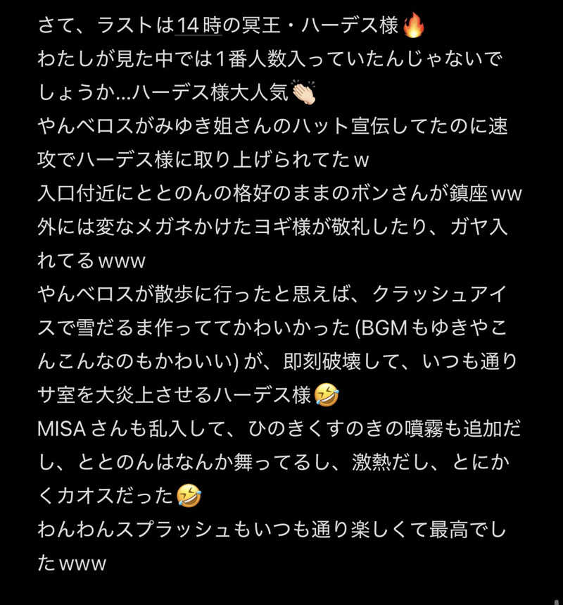 のんこ｡さんのサウナ東京 (Sauna Tokyo)のサ活写真