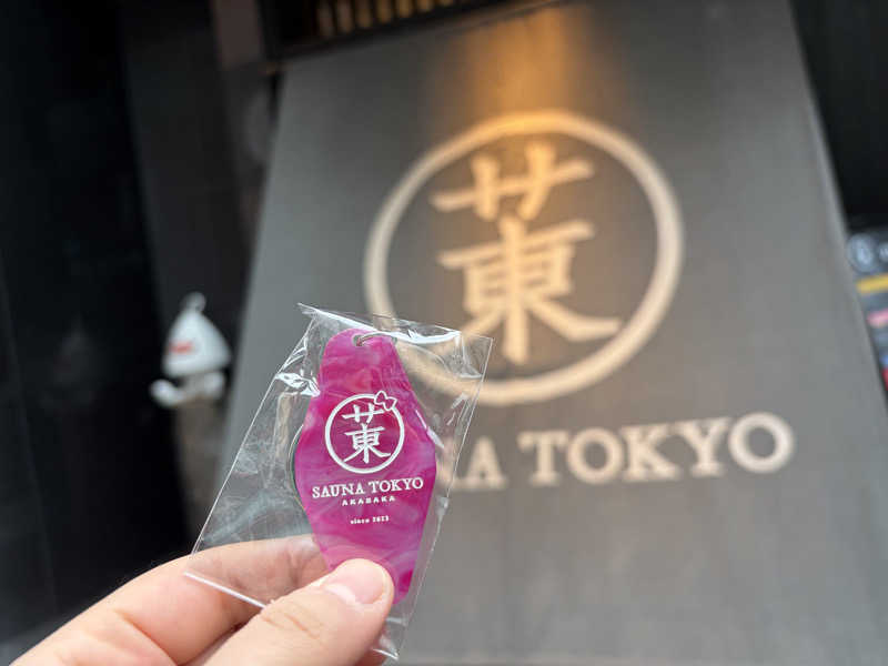 のんこ｡さんのサウナ東京 (Sauna Tokyo)のサ活写真
