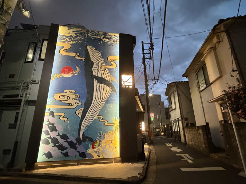 のんこ｡さんの改良湯のサ活写真