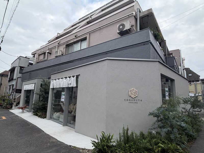 のんこ｡さんの黄金湯 新宿店のサ活写真