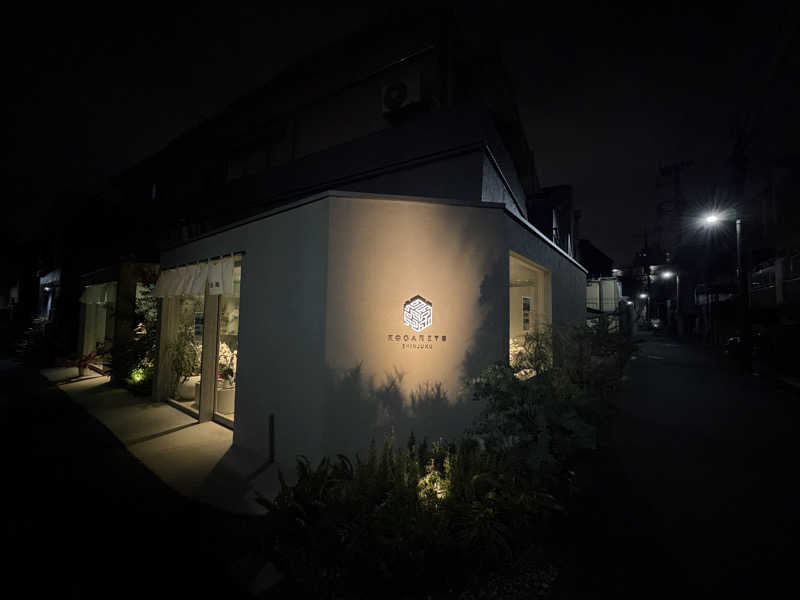 のんこ｡さんの黄金湯 新宿店のサ活写真