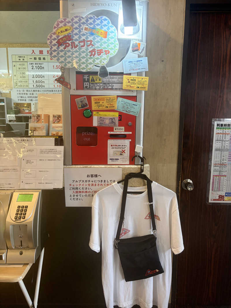 のんこ｡さんのスパ・アルプスのサ活写真