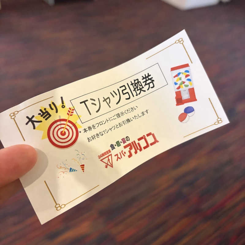 のんこ｡さんのスパ・アルプスのサ活写真