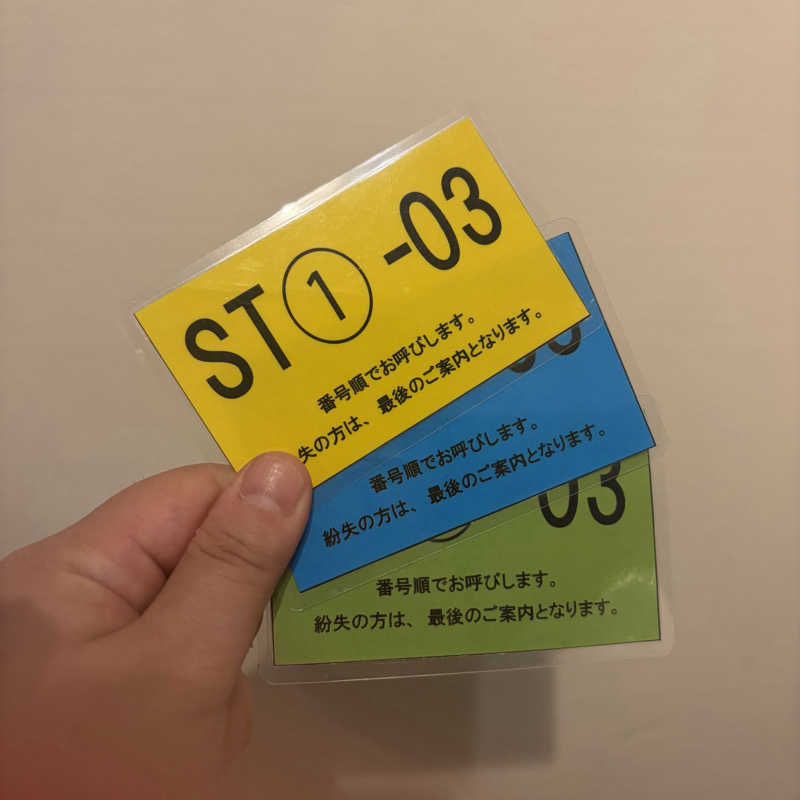 のんこ｡さんのスカイスパYOKOHAMAのサ活写真