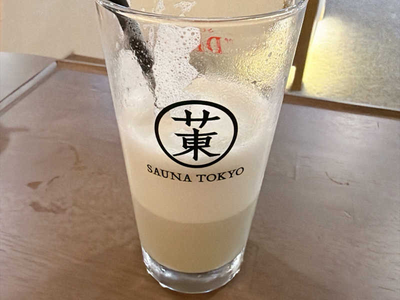 美人茶スムージー