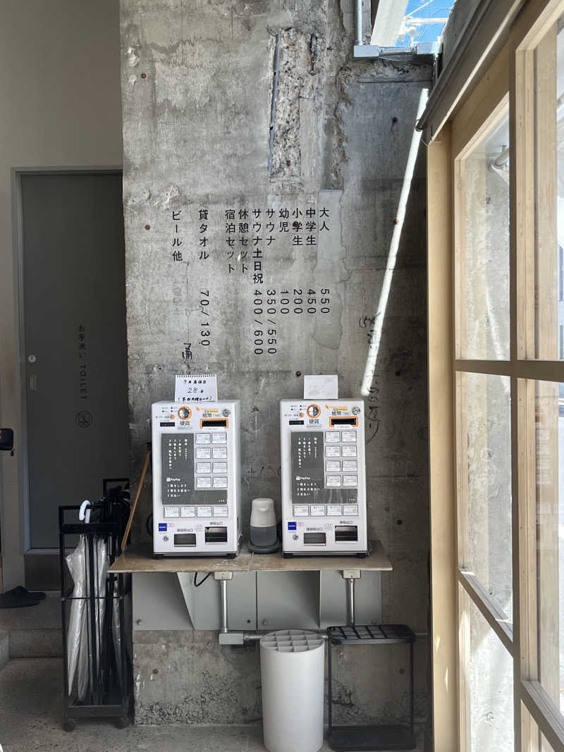 サウナおじさんの黄金湯のサ活写真