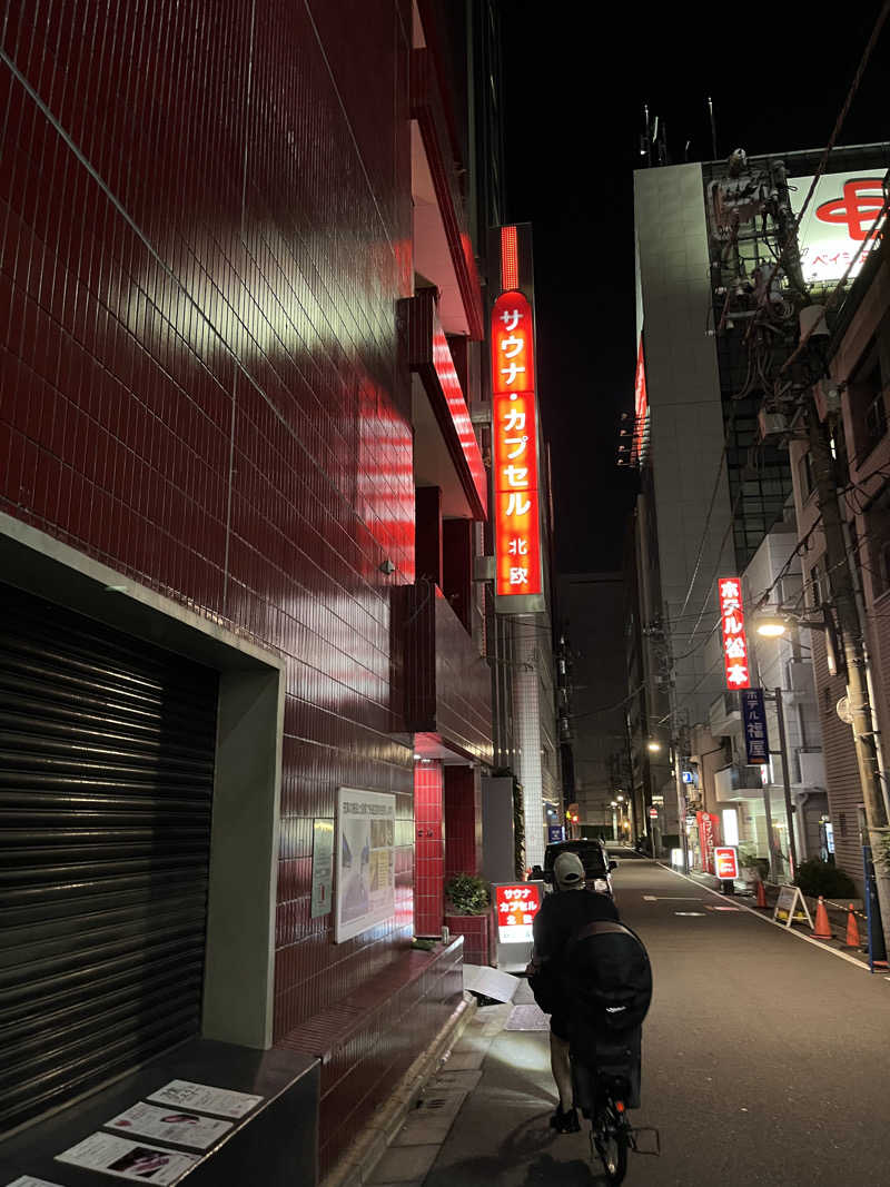 サウナおじさんのサウナ&カプセルホテル 北欧のサ活写真