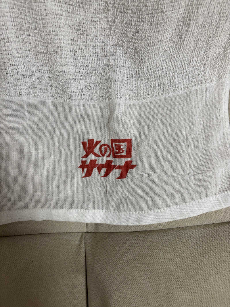 よしさんのサウナと天然温泉 湯らっくすのサ活写真