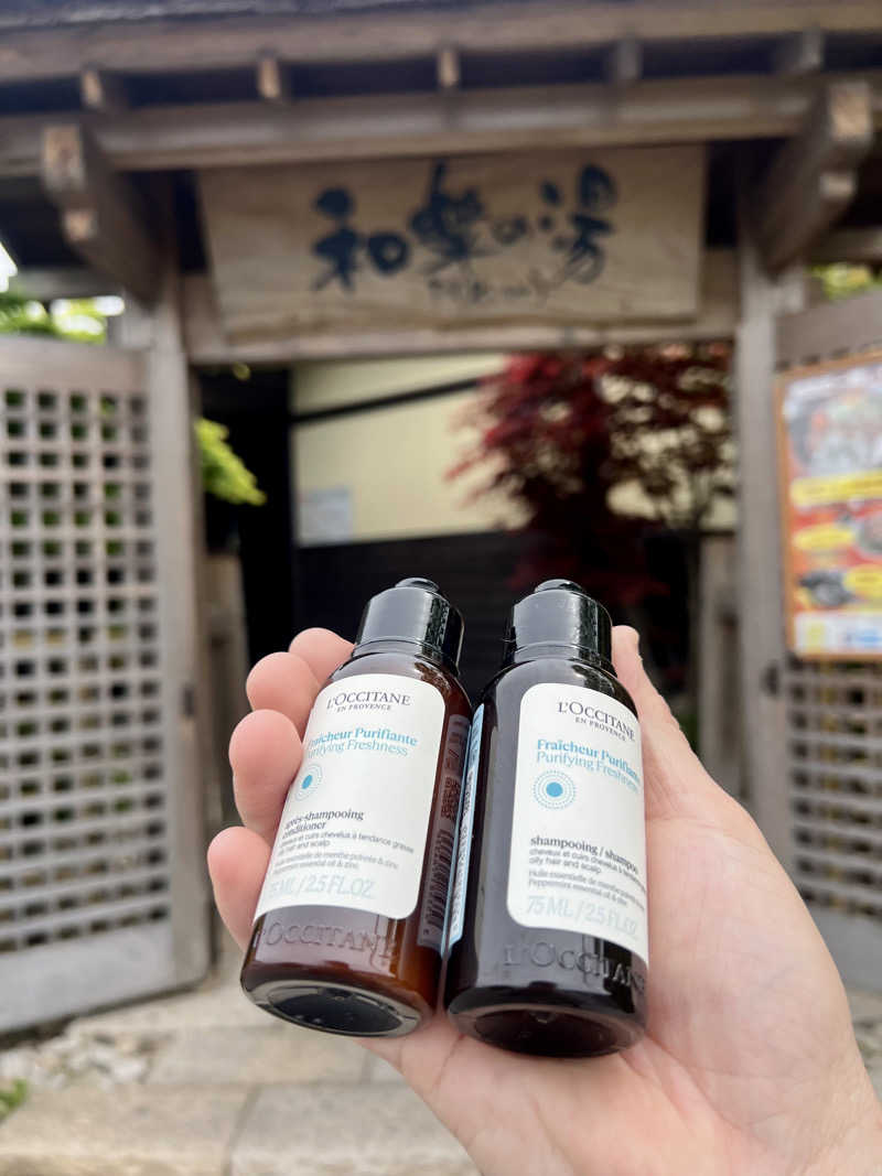 みきみきさんの天然温泉 和楽の湯 下関せいりゅうのサ活写真