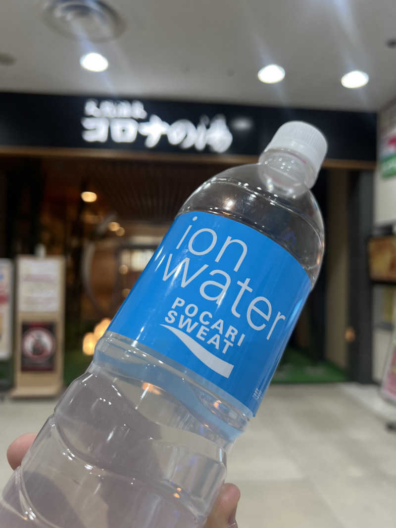 みきみきさんの天然温泉コロナの湯 小倉店のサ活写真