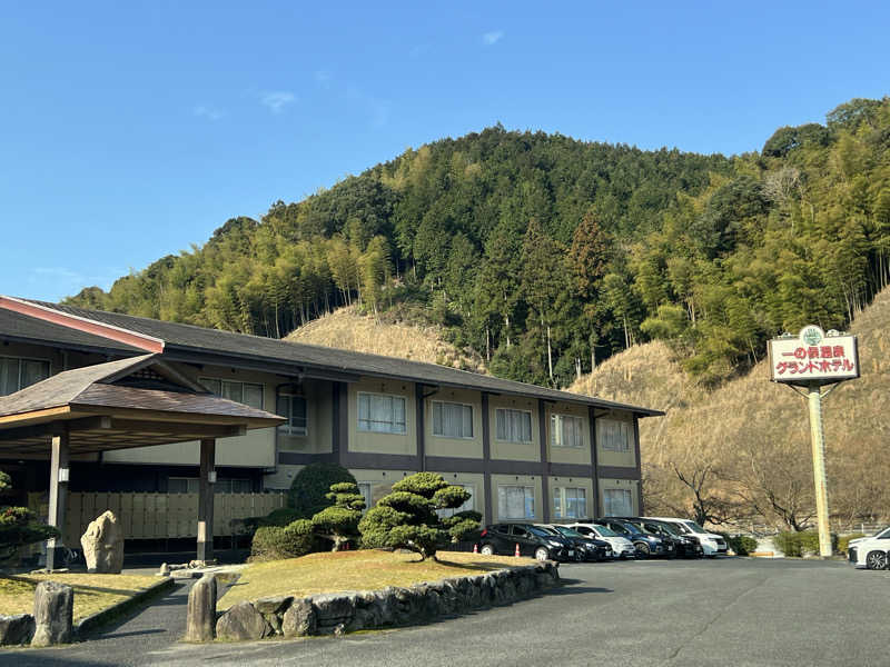 みきみきさんの一の俣温泉グランドホテルのサ活写真