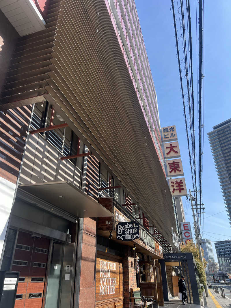 みきみきさんのサウナ&スパ カプセルホテル 大東洋のサ活写真