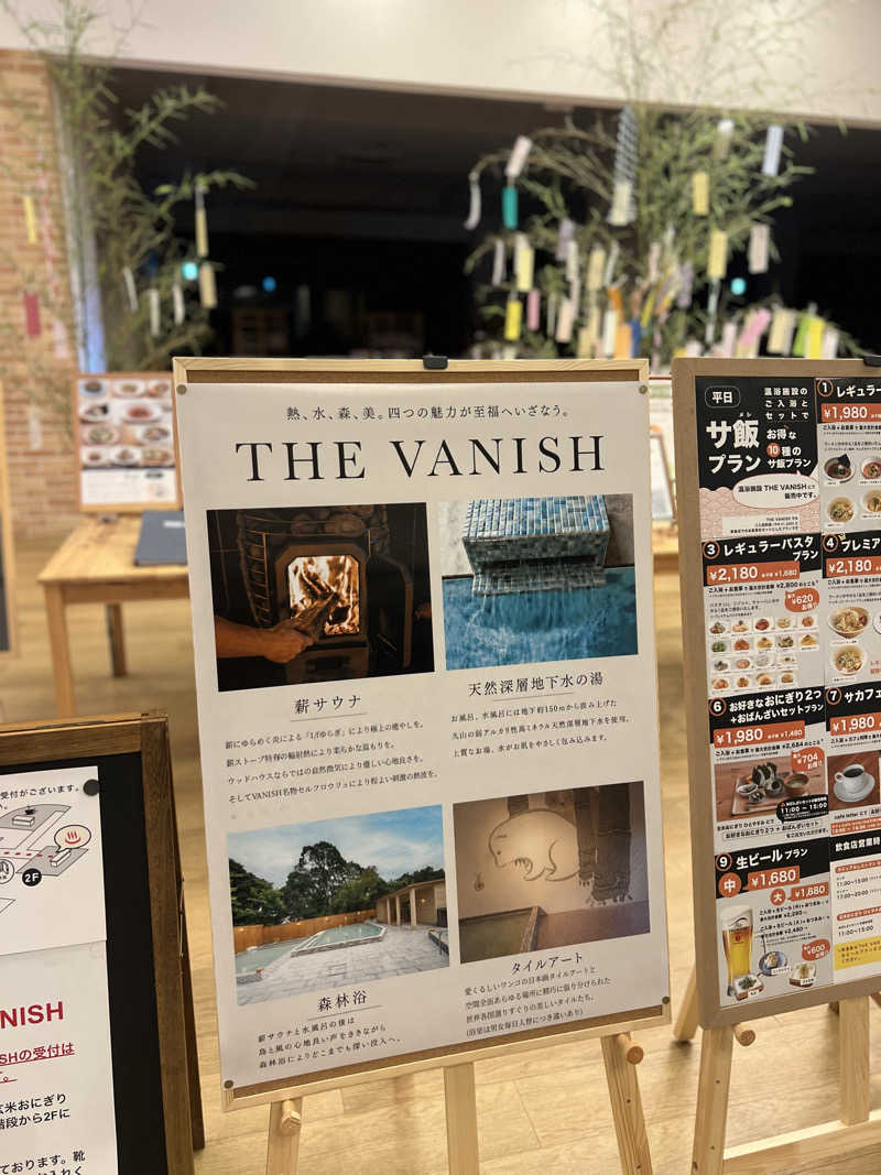 みきみきさんのTHE VANISHのサ活写真