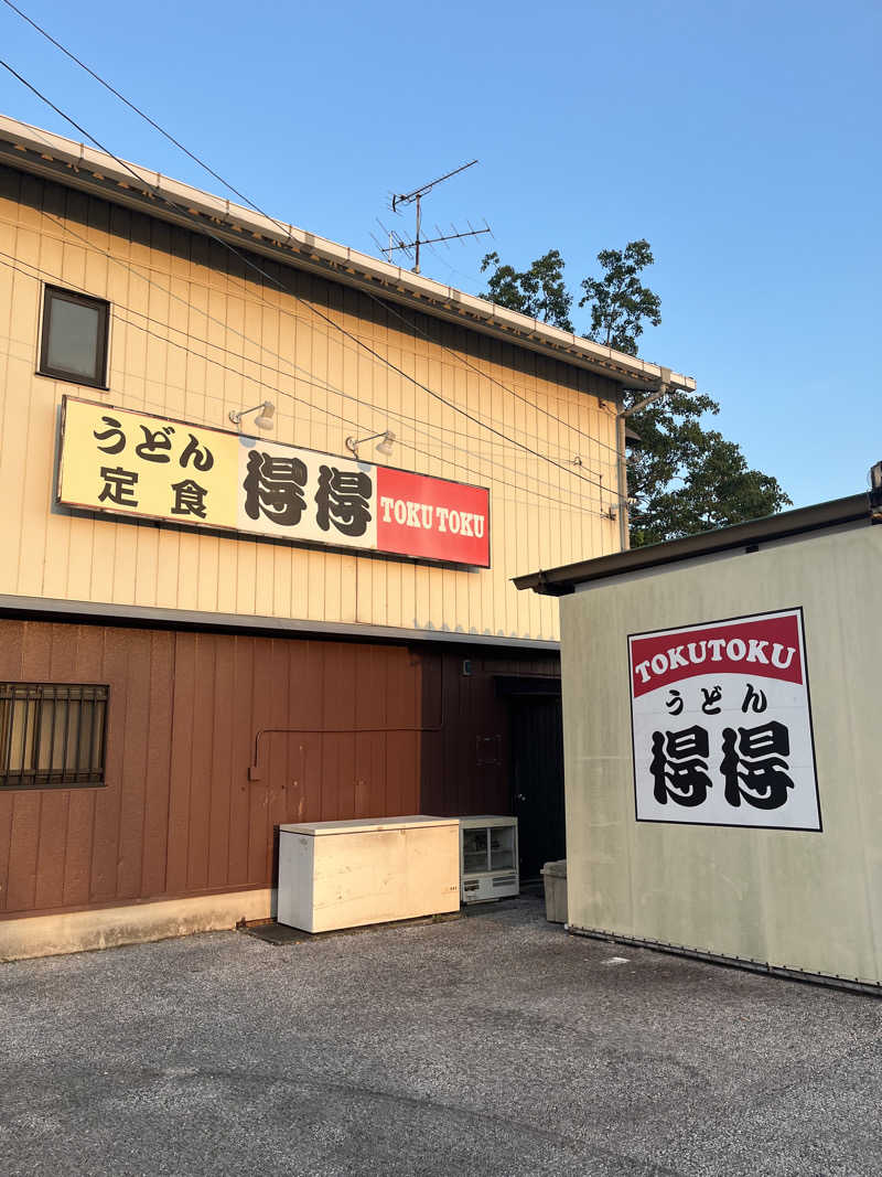 Satsukiさんの天然の湯 ながおか温泉のサ活写真