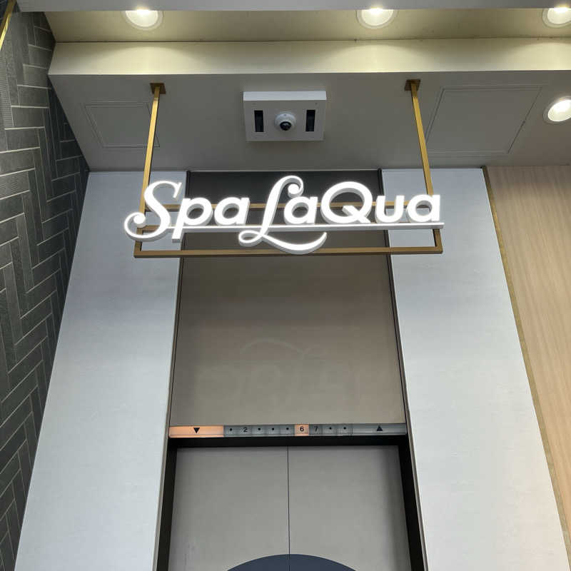 ねむみちゃんさんの東京ドーム天然温泉 Spa LaQua(スパ ラクーア)のサ活写真