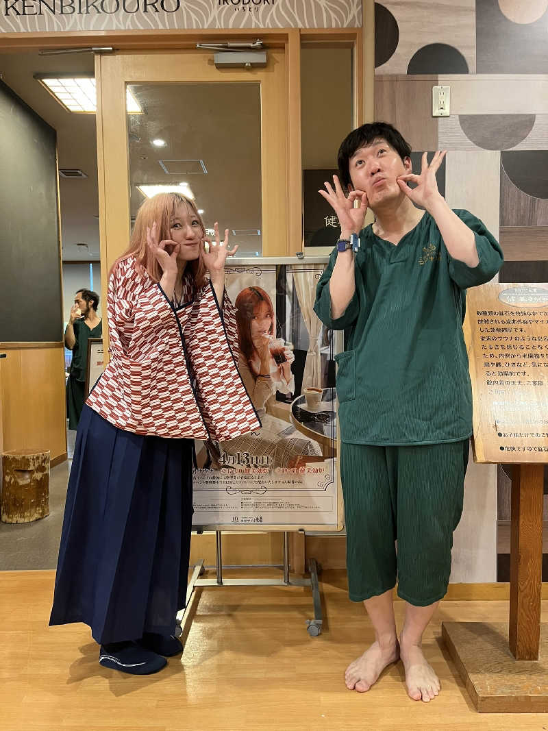 干す茶さんの天然温泉コロナの湯 小倉店のサ活写真