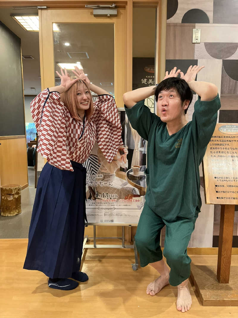 干す茶さんの天然温泉コロナの湯 小倉店のサ活写真