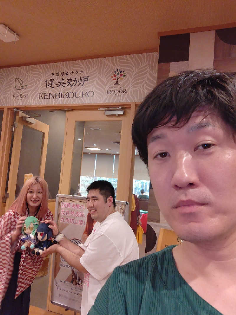 干す茶さんの天然温泉コロナの湯 小倉店のサ活写真